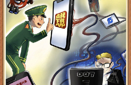 @戰(zhàn)友，這組網(wǎng)絡(luò)安全警示漫畫發(fā)人深省，不容錯(cuò)過