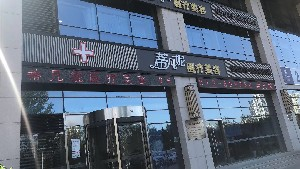 北京蒂凡妮醫(yī)療美容門診部做自體脂肪隆胸的優(yōu)點？自體脂肪隆胸需要注射幾次?