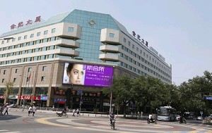北京紫會(huì)所醫(yī)療美容診所去魚尾紋價(jià)格怎么樣？去魚尾紋安全性如何？
