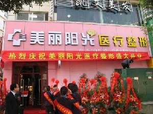 常州美麗陽(yáng)光醫(yī)療美容診所做自體脂肪隆胸要開(kāi)刀嗎？自體脂肪手感好嗎？