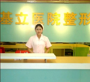 廣州基立嘉韓醫(yī)學整形美容醫(yī)院做埋線雙眼皮手術過程是什么？埋線雙眼皮好嗎？