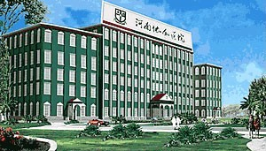 河南協(xié)和醫(yī)院整形外科開內(nèi)眼角多久恢復(fù)？開內(nèi)眼角價格多少錢？