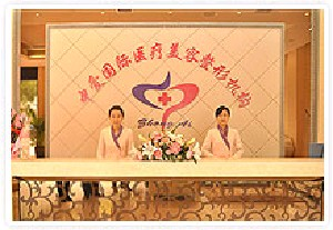 荊州中愛醫(yī)療整形美容門診部開內(nèi)眼角會(huì)回縮嗎？開內(nèi)眼角要多少錢？