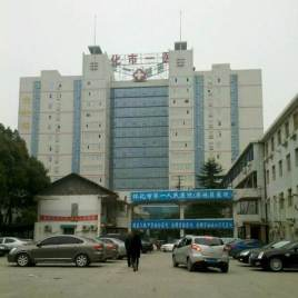 懷化市第一人民醫(yī)院做開眼角有何優(yōu)點？開眼角價格多少錢？