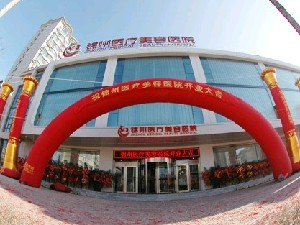 錦州醫(yī)療美容醫(yī)院做開眼角效果怎么樣？多久可以恢復正常？