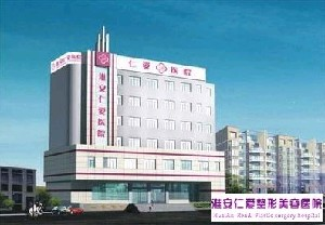 淮安仁愛醫(yī)院醫(yī)療美容科開眼角的好處？開眼角要多久恢復(fù)？