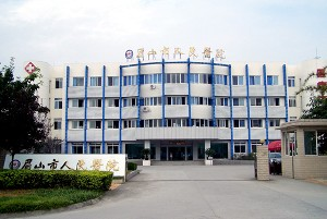 眉山市人民醫(yī)院醫(yī)學(xué)美容科開眼角的優(yōu)勢有哪些？開眼角價格如何？