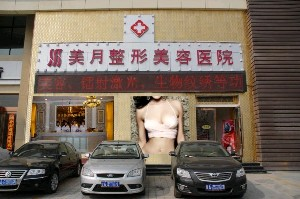 蘭州美月整形美容醫(yī)院開(kāi)內(nèi)眼角的優(yōu)勢(shì)？開(kāi)內(nèi)眼角價(jià)格多少？