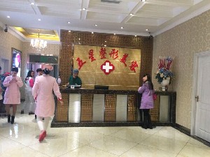 南充五星美容整形門(mén)診部