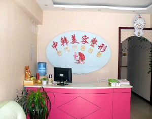 濮陽中韓整形美容醫(yī)院激光去眼袋術(shù)后如何護(hù)理？適應(yīng)癥有哪些？