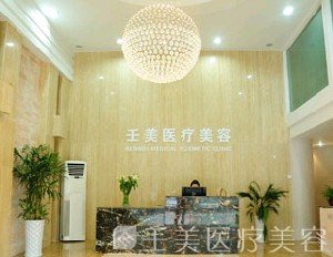 寧波壬美醫(yī)療美容醫(yī)院祛眼袋會(huì)反彈嗎？祛眼袋手術(shù)價(jià)格多少？