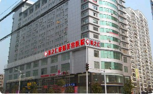 武漢美之仁整形激光去黑眼圈需要做幾次？有無副作用？