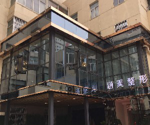 武漢涵美整形激光去黑眼圈有何優(yōu)點？手術(shù)疼嗎？