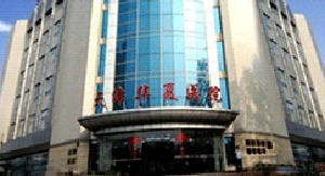 天津華夏韓式整形激光祛黑眼圈效果如何？激光做有何優(yōu)勢(shì)？