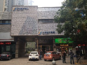 武漢天申醫(yī)療整形激光去黑眼圈有何優(yōu)勢(shì)？治療徹底嗎？