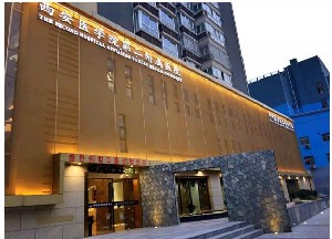 西安醫(yī)學(xué)院第二附屬醫(yī)院激光去黑眼圈效果如何？有何優(yōu)勢(shì)？