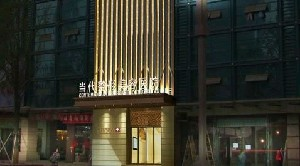 重慶當(dāng)代整形醫(yī)院激光去眼袋有效嗎？術(shù)后如何護(hù)理？