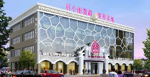 鄭州屈小麗整形激光去黑眼圈有無副作用？術(shù)后需要注意什么？
