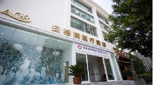 鄭州安格潤整形激光去黑眼圈能保持多久？術(shù)后如何護理？