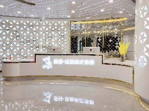 重慶斐暮星雅整形激光去眼袋有何特點(diǎn)？安全嗎？