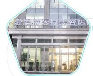 珠海愛思特整形雙眼皮修復(fù)如何？雙眼皮修復(fù)貴嗎？