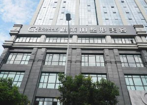 成都格萊麗整形假體隆鼻的安全如何？價(jià)格如何？