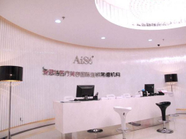 常德愛(ài)思特假體隆鼻材料可以放多久？?jī)r(jià)格貴嗎？