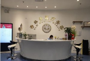 北京杏林美整形假體隆鼻價(jià)格如何？安全嗎？