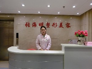 北京亞馨美萊塢整形疤痕科假體隆鼻的優(yōu)勢？多久恢復自然？