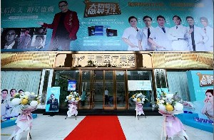 東莞天后醫(yī)療美容假體隆鼻效果如何？價格貴嗎？