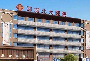 聊城北大除皺手術(shù)效果如何？需要多久恢復(fù)？
