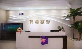 濟寧韓駿美容醫(yī)院彩光嫩膚效果如何？有何優(yōu)勢？