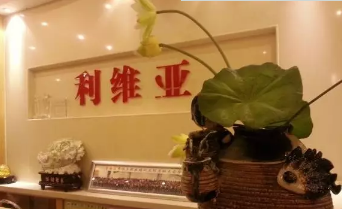 濟(jì)南利維亞整形彩光嫩膚有何優(yōu)勢？效果如何？