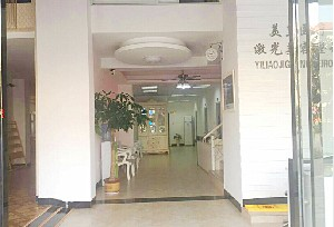 南昌美皇醫(yī)療激光祛斑的價(jià)格如何？效果如何？