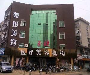 臨沂玉婕醫(yī)院熱瑪吉除皺效果好嗎？有什么功效？