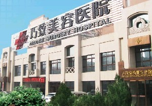 秦皇島巧致美容假體隆鼻多久恢復(fù)？術(shù)后如何護(hù)理？