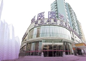 青島銘醫(yī)整形耳軟骨隆鼻修復(fù)過程如何？效果好嗎？