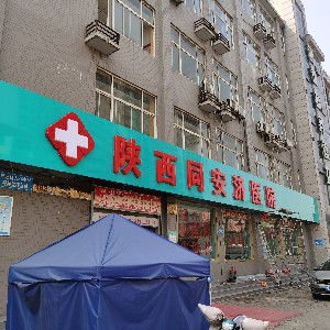 陜西同安濟醫(yī)院鼻翼縮小有何優(yōu)勢？日常護理有哪些？