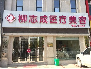 上海GK梵麗整形假體隆鼻有何優(yōu)勢？效果如何？