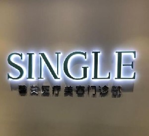 上海馨美整形耳軟骨鼻尖整形有何優(yōu)點(diǎn)？術(shù)后注意事項？