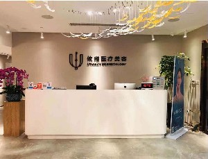 上海攸維整形自體軟骨隆鼻怎么樣？術(shù)后如何護理？