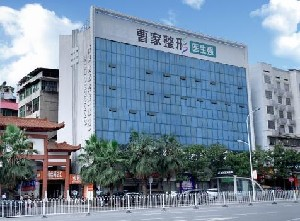 邵陽曹家整形自體軟骨隆鼻有何優(yōu)勢？注意事項(xiàng)？