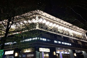 深圳恩吉娜整形鼻小柱延長(zhǎng)有何優(yōu)勢(shì)？有哪些風(fēng)險(xiǎn)？