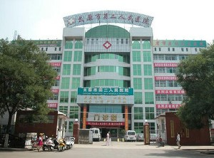 太原市第二人民醫(yī)院軟骨隆鼻有何優(yōu)點(diǎn)？注意事項(xiàng)？