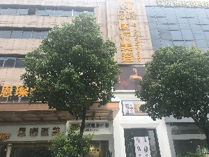 臺(tái)州恩璨整形假體隆鼻有何優(yōu)勢？影響因素有哪些？