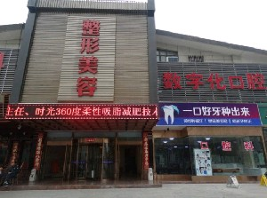天水退休專家醫(yī)院歪鼻矯正有哪些方法？效果如何？