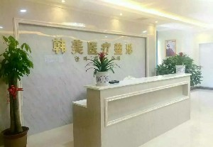 益陽(yáng)韓美整形耳軟骨墊鼻尖有何優(yōu)勢(shì)？多久恢復(fù)自然？