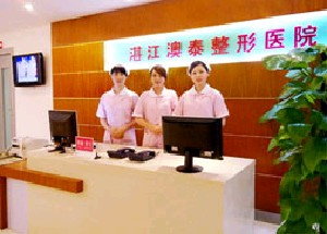湛江澳泰整形醫(yī)院鼻小柱延長的方法？價格如何？