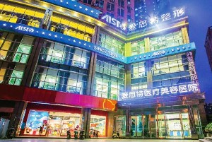 長(zhǎng)沙愛(ài)思特整形歪鼻矯正禁忌癥有哪些？基本操作？