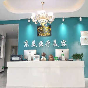 宿州京美整形醫(yī)院假體隆鼻有何優(yōu)勢(shì)？材料用哪些？
